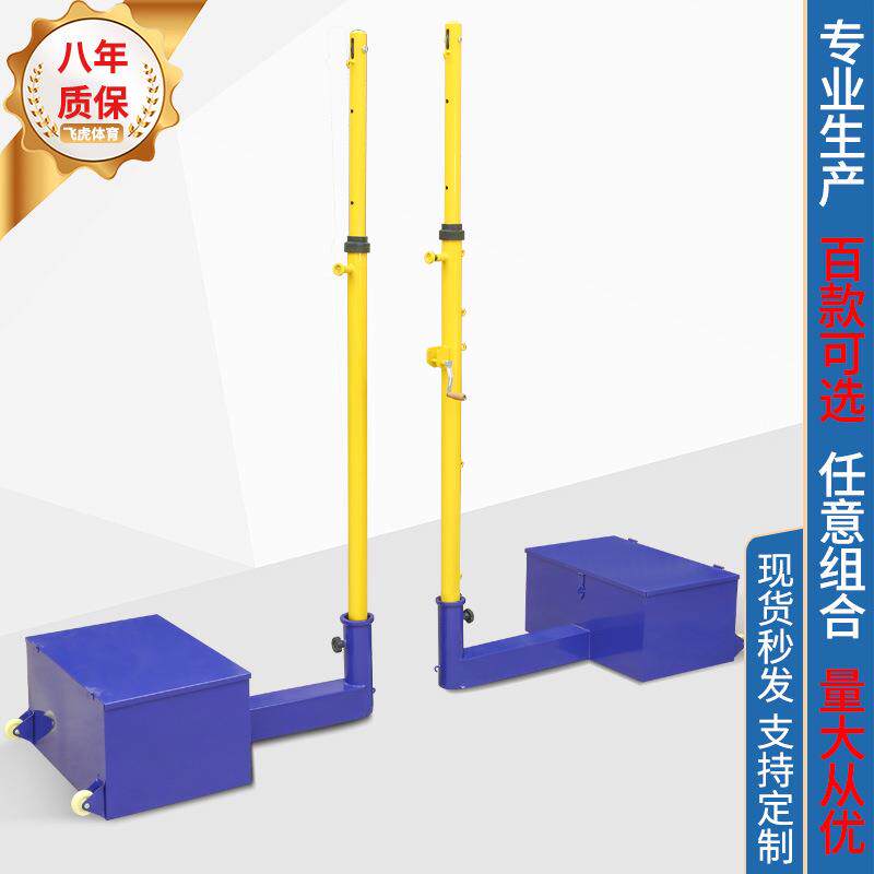 排球柱室外羽毛球柱便携式移动式两用网柱网架铸铁固定