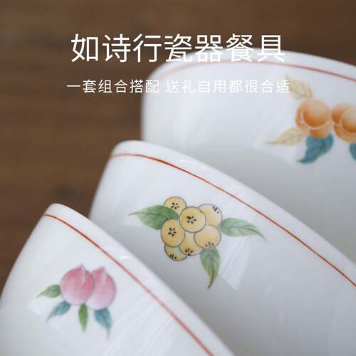 景德镇陶瓷饭碗餐用中式早AYL迁餐家盘子乔新居礼物一人食喜庆具