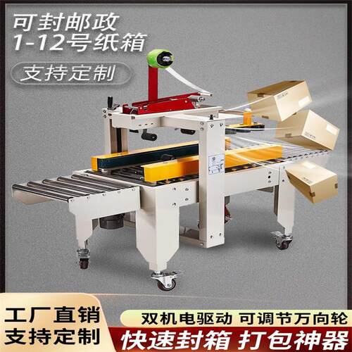 热收缩膜包装机化妆品包膜机礼盒外包装热塑封膜机封箱机智能
