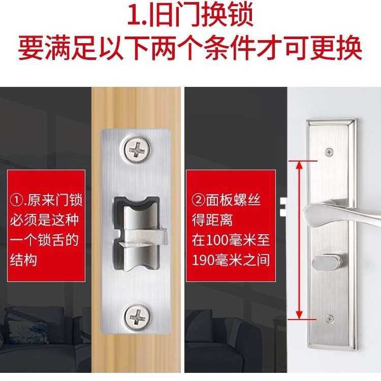 厂家直销单舌门锁家用通用型卧室房间房门木门锁具门把手,基础建材,机械门锁,淘宝优惠券,粉丝福利购,淘宝优惠卷