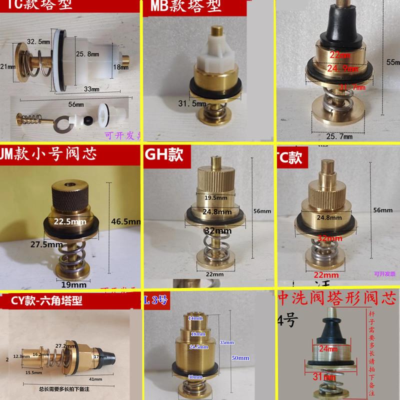 塔型 大小冲洗阀塔型 大便卧式 脚踏 手压冲水器阀芯配件 密封圈