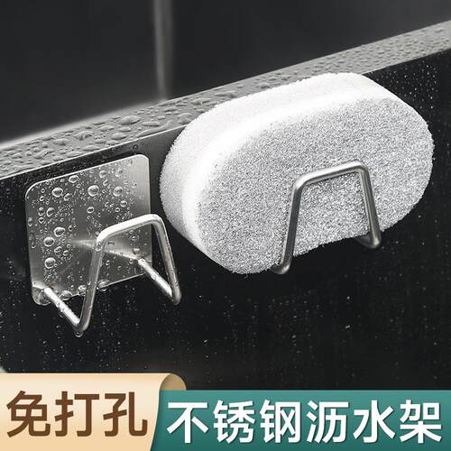 Stainless Steel Draining Rack and Storage Shelf for Kitchen,