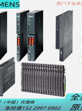 6ES7412-1XJ05-0AB0S7-400CPU4121中央处理器主存储器288KB议价