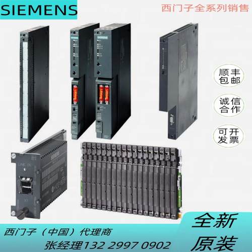 6ES78-1CC01-0YA5S7软件 SIMATICS7F-Prog-SWUFB-Bibl议价