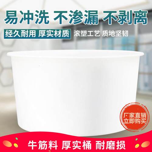 厂家直销1500L食品级耐酸碱塑料圆桶加厚大口耐磨耐摔防腐蚀圆桶