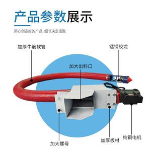 款 粮神器 便携手粮钻电吸机全自动螺旋上料机家用小CMS型车载新装