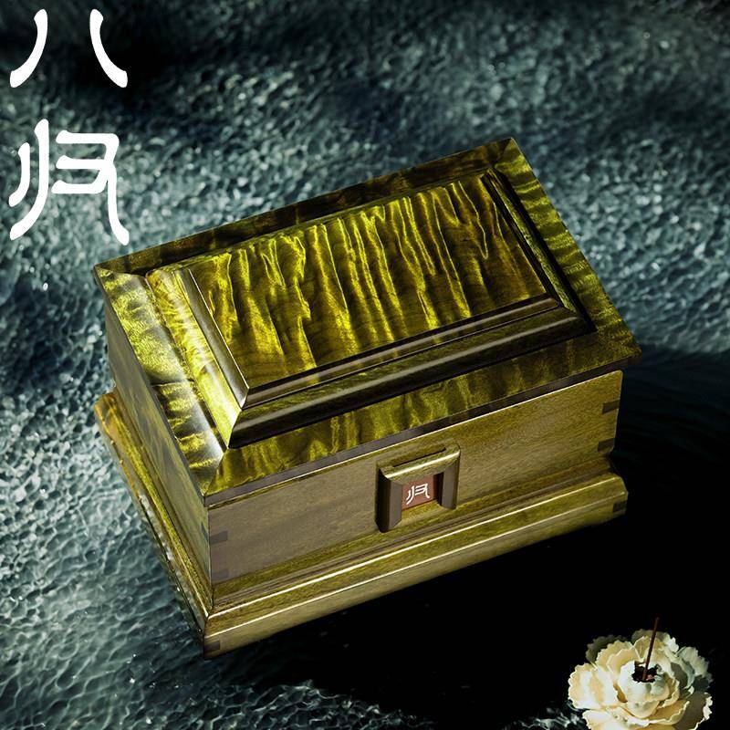 八归金丝楠木阴沉木骨灰盒四川小叶桢楠高端实木乌木寿盒土漆榫卯