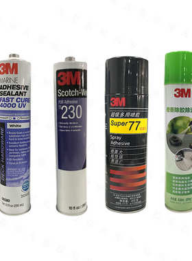 TS230灰色 295ML 聚氨酯反应型可将塑料粘结到金属玻璃木材