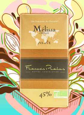 法国普阿鲁斯Pralus Melissa 45%牛奶巧克力梅丽莎ICA 金奖 100g