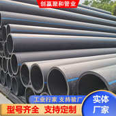 pe管大口径dn500给水管 pe100给排水管道管材现货 HDPE工程供水管