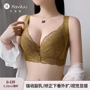 华薇露调整型内衣大胸显小胸聚拢收副乳防下垂矫正全罩杯文胸薄款