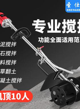 混搅凝12368土拌机干水泥砂浆沙灰沙大功率工手提式小型业电动拌