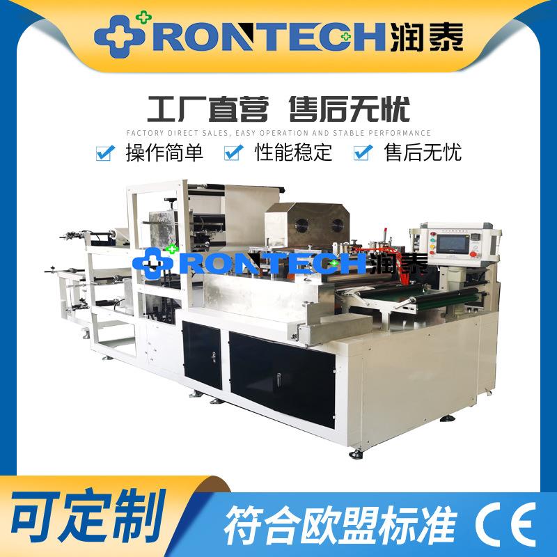 供应无纺布SMS手术衣袖套制造机手筒套机