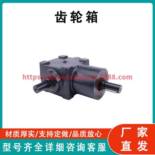 齿轮箱组件直角 50-00250-01 兼容载体 X4 7500 Ultima XTC X2