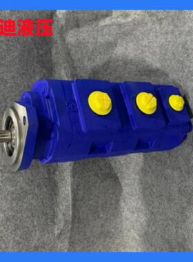 泊姆克P124 P5100三联齿轮泵 液压泵