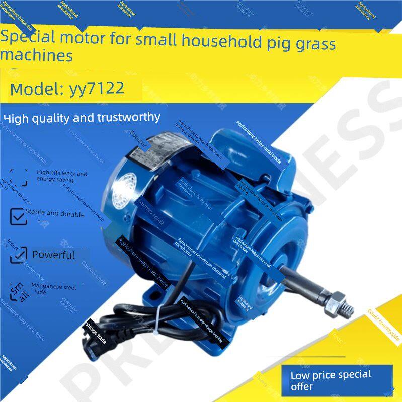 家用小型220V割草机斩猪草机割草机电机刀片专用配件