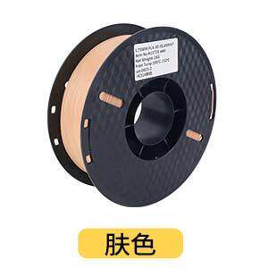兰度3d打印耗材abs3d印表机材料 abs打印笔线材 高韧性耗材塑料丝
