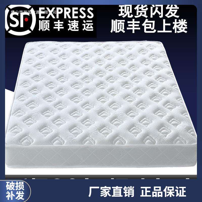 席梦思加厚弹簧床垫经济型软硬两用20cm厚1.5米1.8m乳胶椰棕家用