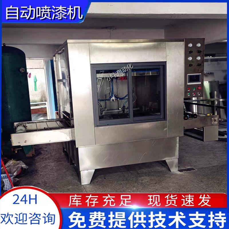 往复喷涂机流水线橡胶塑胶产品全自动喷油线左右自动喷漆台水帘机