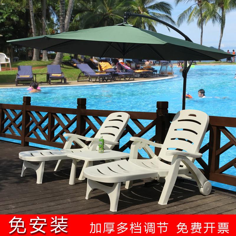 塑料折叠躺椅户外简约现代躺椅 成人用折叠靠背椅 庭院游泳池用躺