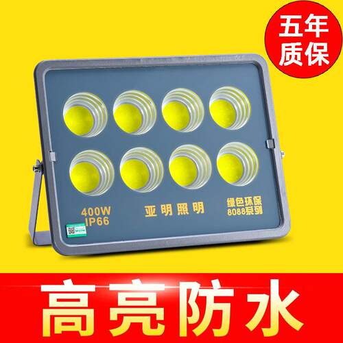 亚明户外投光灯室外防水大功率车间厂房工地照明探照超亮LED射灯
