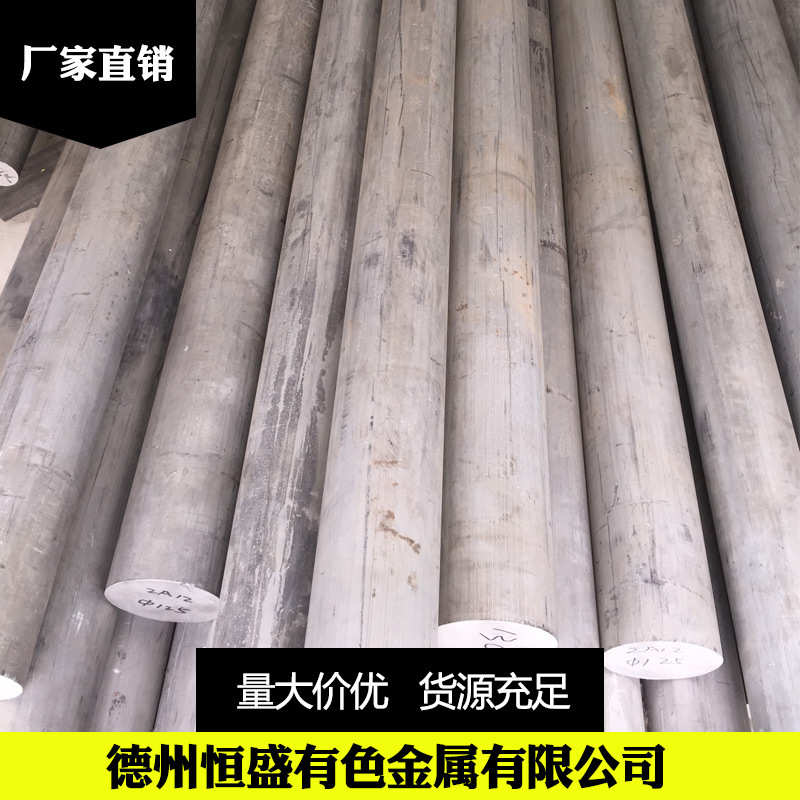 实心圆形铝材6063铝合金型材圆柱铝棒铝管内径6mm实心铝棒铝锭