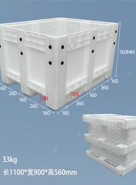 加厚大NSC型转料封闭塑式白周色卡板箱加轮带盖叉车川字型塑胶卡