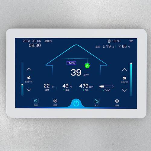7寸TFT高清大屏带传感器检测彩屏新风智能控制器型号为G7-PRO