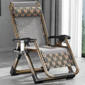 躺椅折叠午休阳台靠背午睡椅休闲家用可携式 靠椅老人沙滩办公室藤