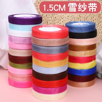 diy帽子彩带丝带礼物烘焙缎带