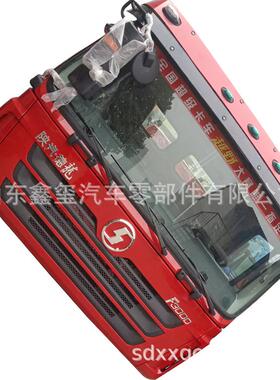 陕汽德龙F3000平顶驾驶室宗臣总成 原厂价格图片 德龙F3000驾驶室