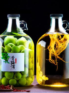 9V7T酿青梅酒罐10斤装泡酒瓶玻璃专用密封无铅加厚家用杨梅酒瓶空