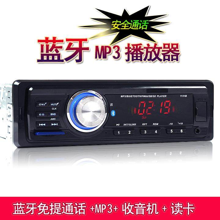 12V 24V通用汽车音响车载MP3播放器插卡收音机代车载CD机DVD,汽车用品/电子/清洗/改装,车载MP3/MP4,淘宝优惠券,粉丝福利购,淘宝优惠卷
