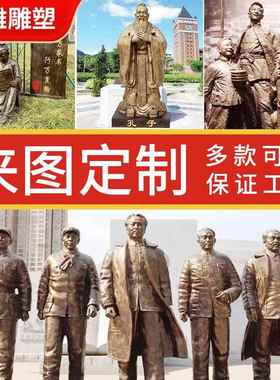 玻璃钢仿铜雕塑步行街景观摆件园林景区民俗装饰雕塑不锈钢雕塑