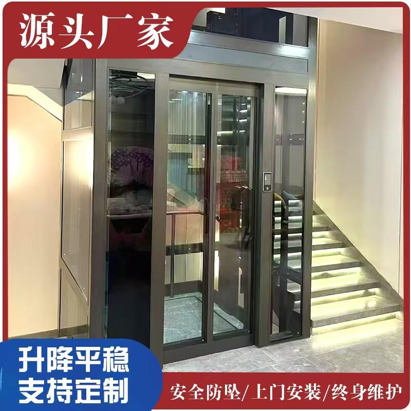 家用电梯二层三四五层室内外别墅观光自建房液压曳引升降小电梯