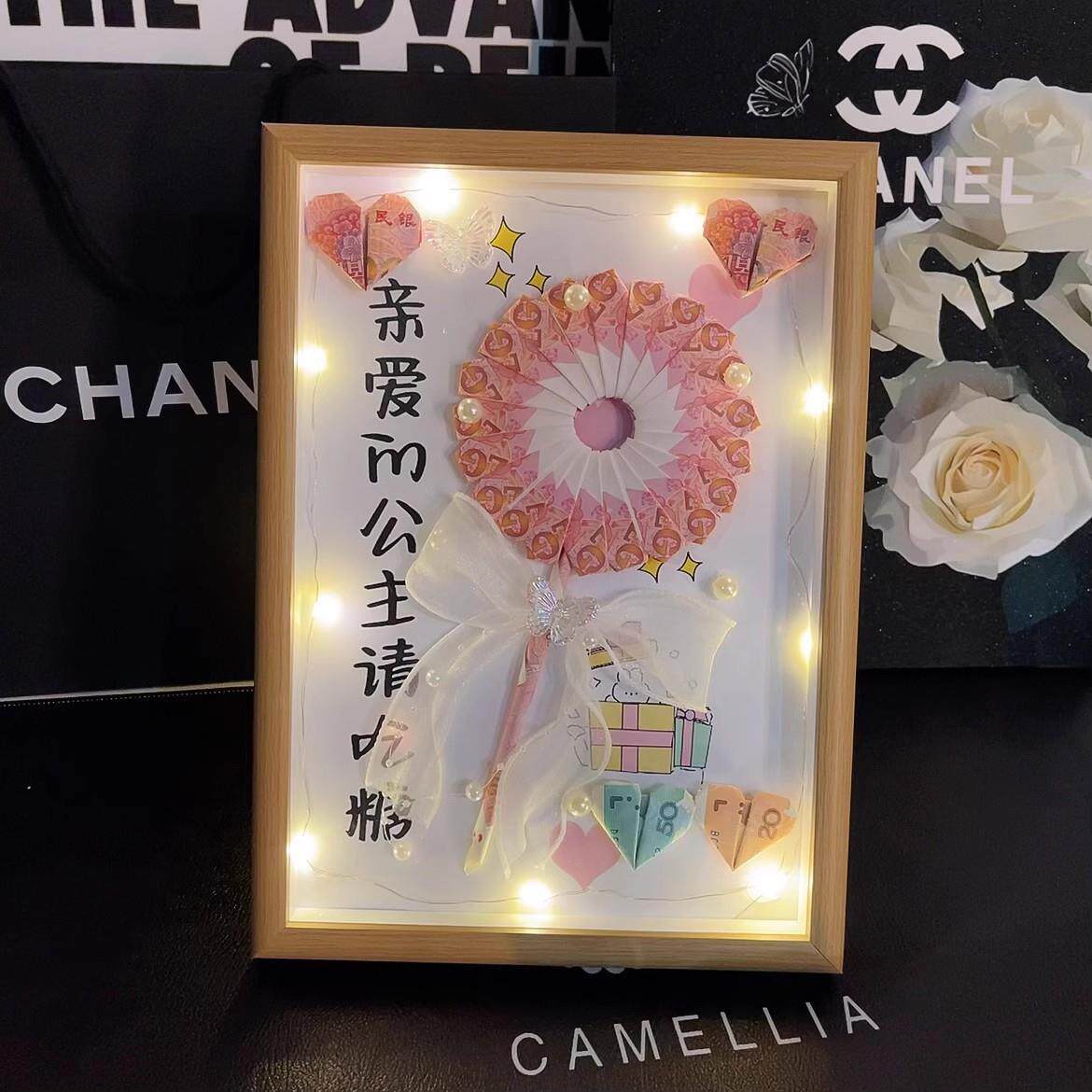 diy公主请吃糖钱折的棒棒糖相框有钱花材料包送朋友生日节日礼物