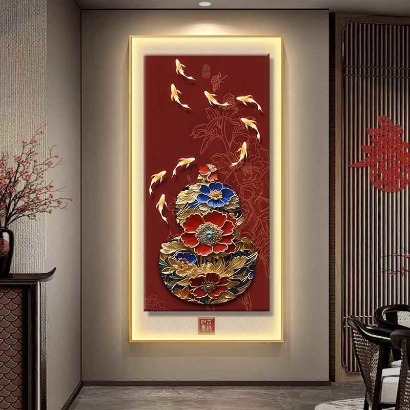 九鱼纳福玄关装饰画新中式葫芦寓意好入户正对门挂画走廊过道壁画