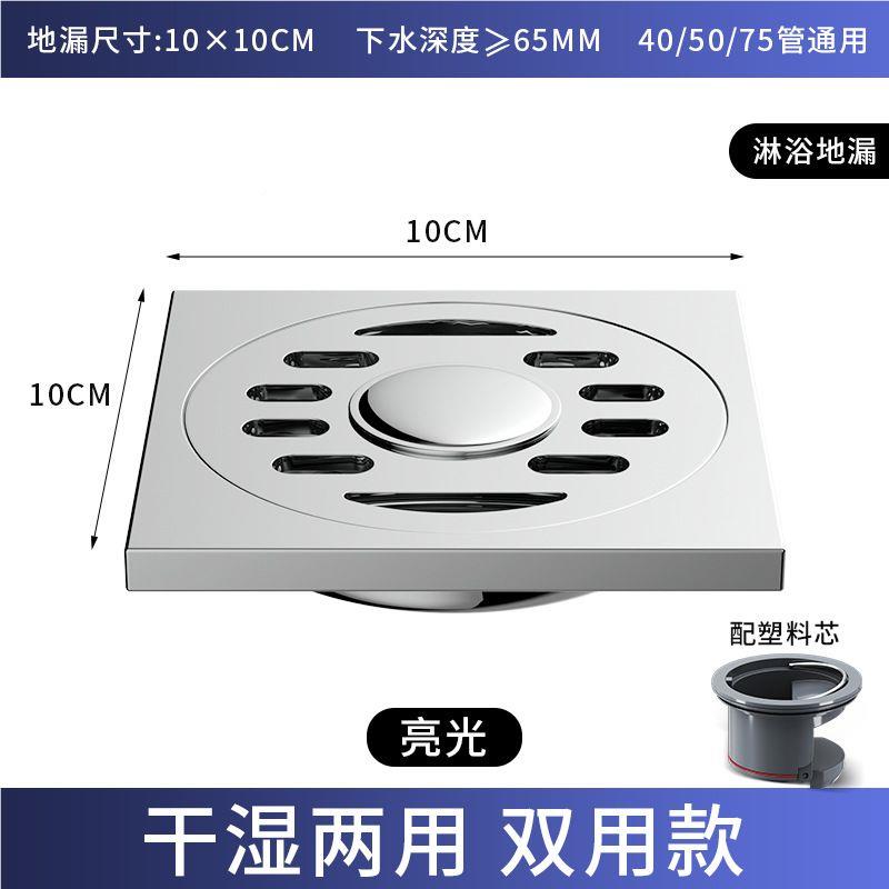 枪灰色地防臭不漏锈大卫排量生间680过滤网钢神器洗衣机下水道淋