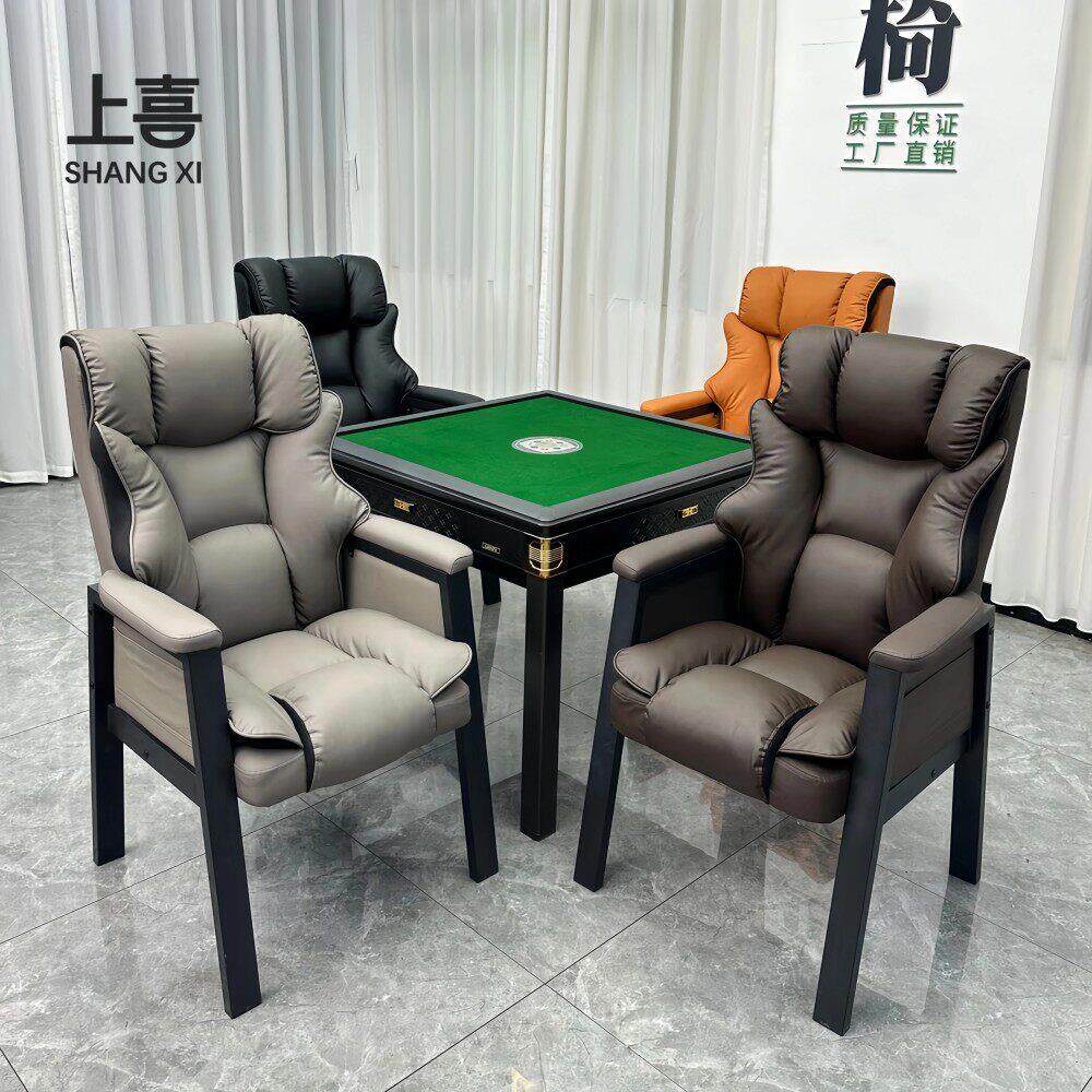 上喜棋牌室专用麻将馆打麻将椅子茶楼久坐舒适家用简约凳子休闲椅