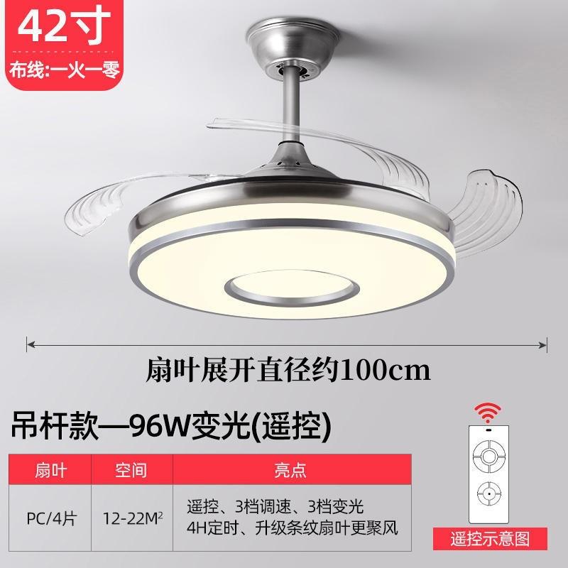 隐形风扇灯简约全铜电机吸顶灯大风力江门厂家吊扇灯家用卧室