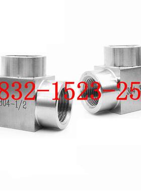 304不锈钢方体直角内外丝转接头 弯头 英制螺纹G3/8-ZG1/4 RC1/2