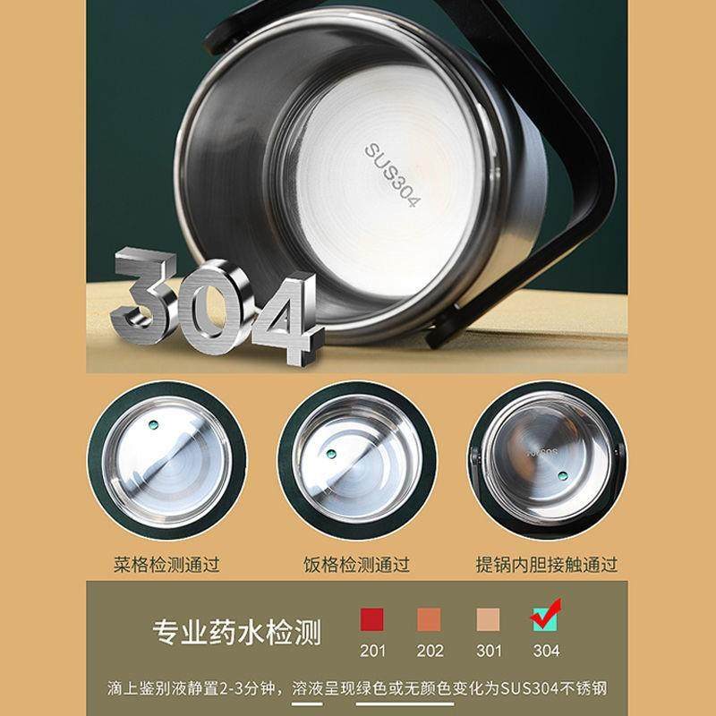 304不锈钢真空提锅大容量保温桶三层多层便当盒保温饭盒焖烧便携,餐饮具,饭盒/保温桶/保温提锅,淘宝优惠券,粉丝福利购,淘宝优惠卷