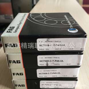 供应 德国艾孚AG 机床主轴 轴承 B71918 P4S