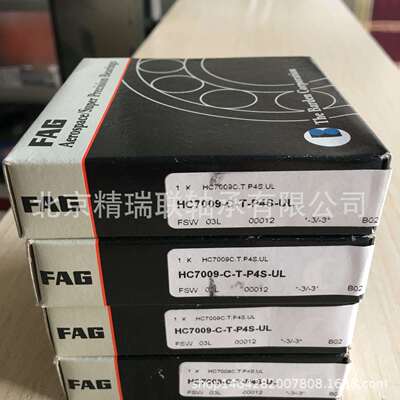 德国艾孚AG HCB7232-C-T-P4S-UL 机床主轴陶瓷球【轴承】供