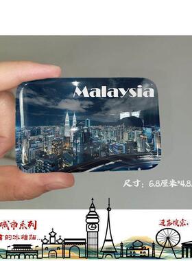 马来西亚冰箱贴吉隆坡马六甲槟城兰卡威亚庇新山乐园仙本那