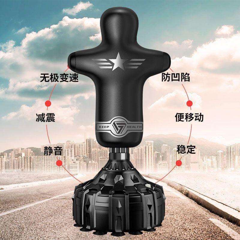 人行拳击沙袋立式散打沙包室内拳靶不倒翁成人儿童跆拳道训时惠侠