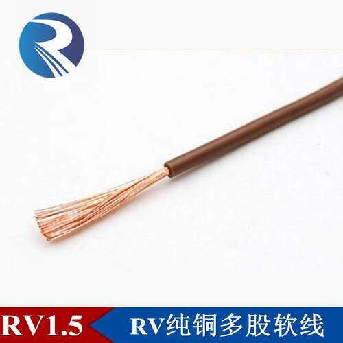 纯铜RV1.5 2.5mm平方电子线纯铜芯多股铜丝电源线100米电线电缆