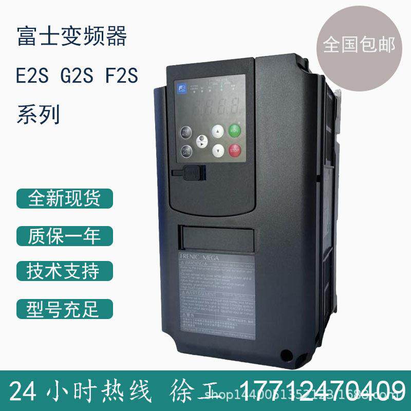 供应富士变频器 G2S系列 FRN0023G2S-4C 矢量变频器7.5KW/380V