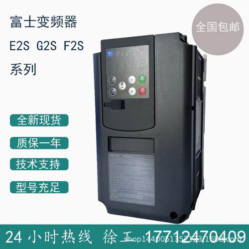 销售富士变频器 G2S系列 FRN0038G2S-4C 矢量变频器15KW/380V