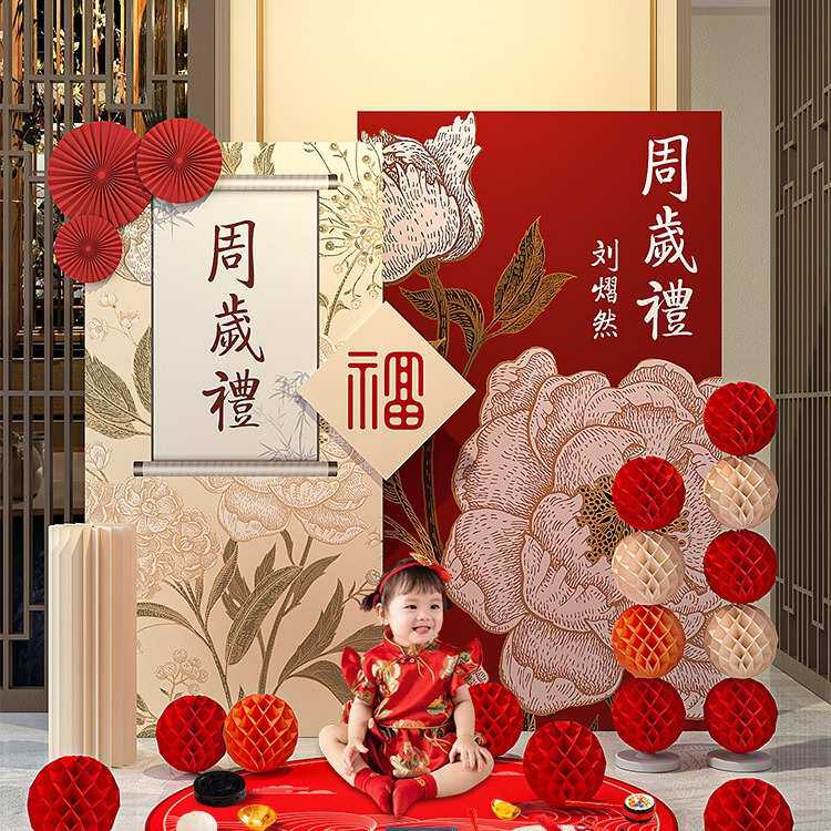 新国风中式KT板周岁生日布置装饰虎宝宝抓周背景墙男孩女儿童